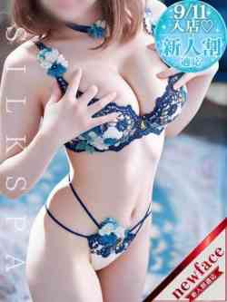 えま【NewFace】