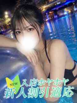 ユズハ