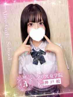 藤咲めあ