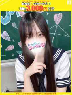 すみれ【FG系列】
