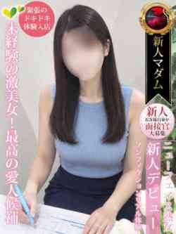 砂田桃子
