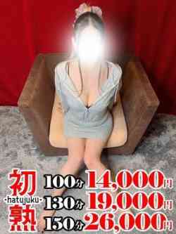 響香-きょうか