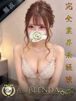 早乙女もゆ