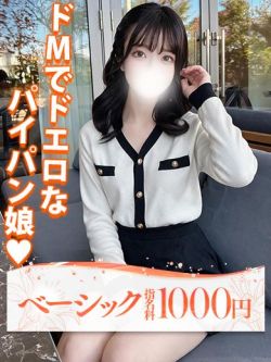 モエ