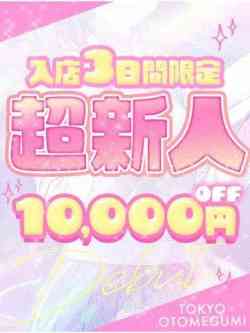 はち