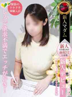 細田喜子