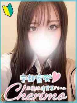 るい