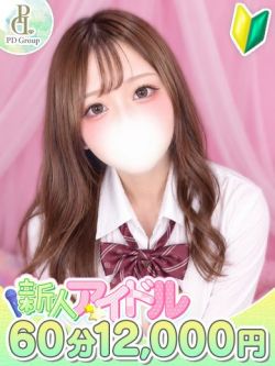 モカ