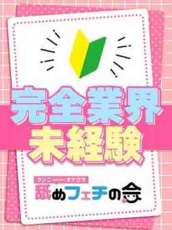すずか