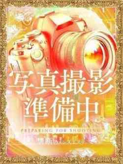 木南なお