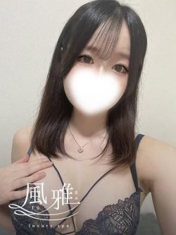みなみ