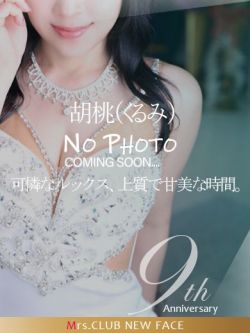 胡桃(くるみ)　可憐なルックス