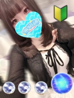 まな