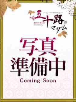大西美沙