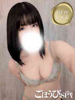 ゆな