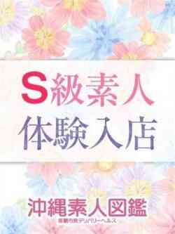 れいん