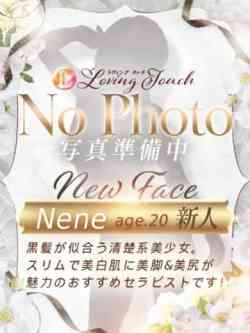 新人Nene