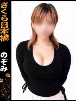 のぞみ