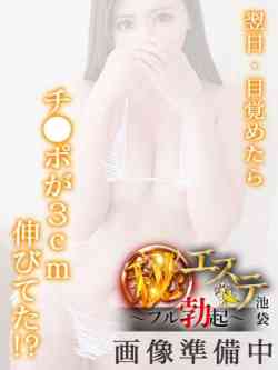 美園わか