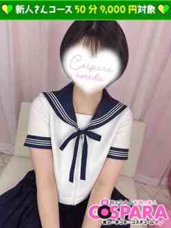 みな