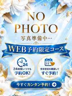 喜多川まな