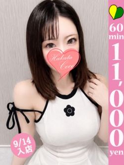 アユ