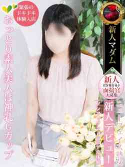 遠藤久美子