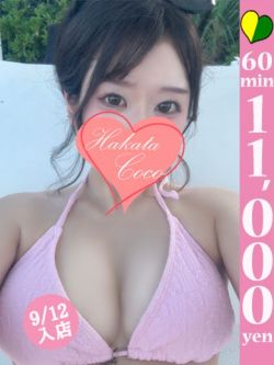 ラムネ