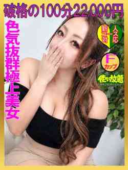 まりな　☆色気抜群極上美女☆