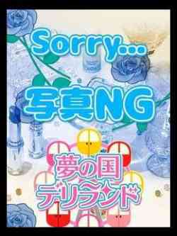 みお