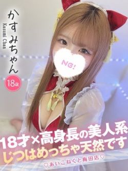 かすみ1