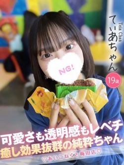 てぃあ2