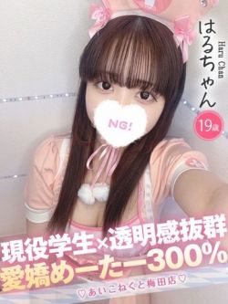 はる1