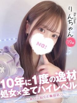 りん3