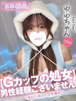 ゆゆ1