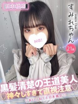 すみれ