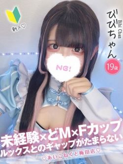 びび1