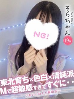 そら1