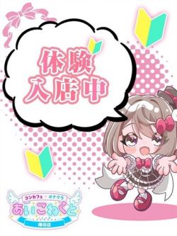 みさき