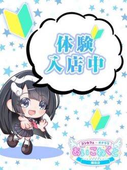 しろ2