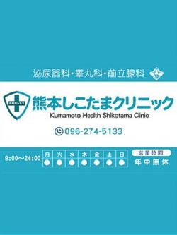 ひなた