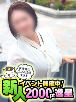 ちさと
