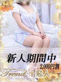 篠宮