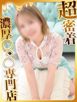 うゆ