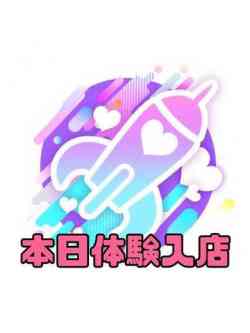 ☆体験入店☆かち☆