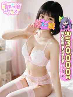 【あいす】妹系ロリカワ