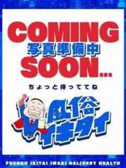 (スタン)羽川めめ