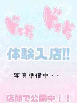 かほ