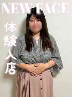 せな