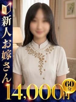 ちほ